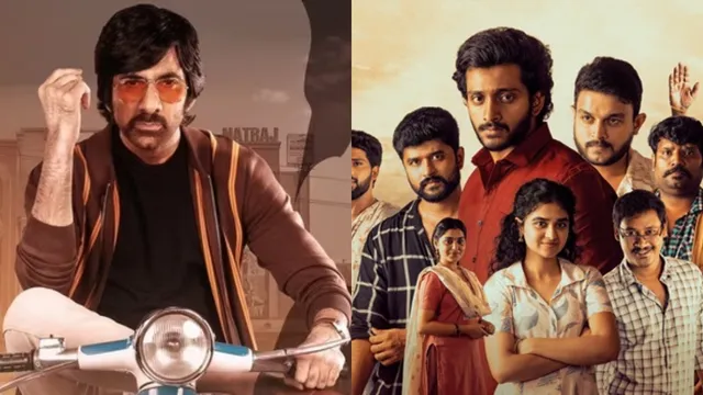 south-ott-releases-this-week-sep-9-to-15-watch-thalavan-mr-bachchan-committee-kurrollu-and-others-on-netflix-prime-video-hotstar-zee5-sonyliv